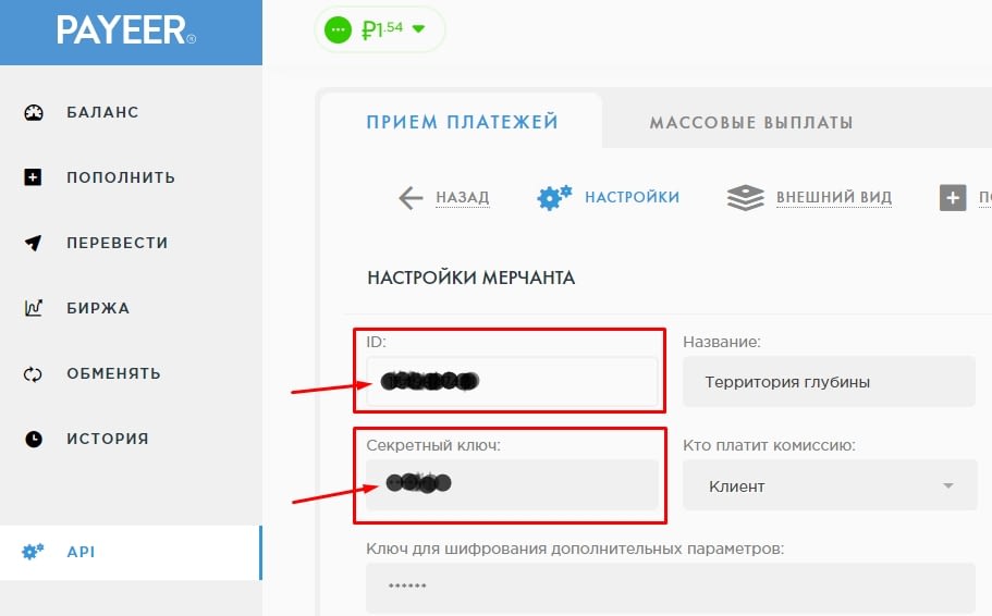 Плагин платежной системы Payeer для WooCommerce 8 Настройки мерчанта Payeer