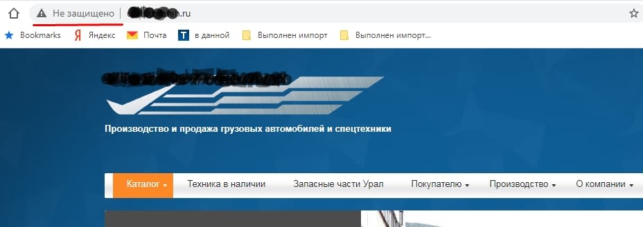 Сайт для автосервиса грузовых автомобилей в Миассе 2 Сайт на протоколе http